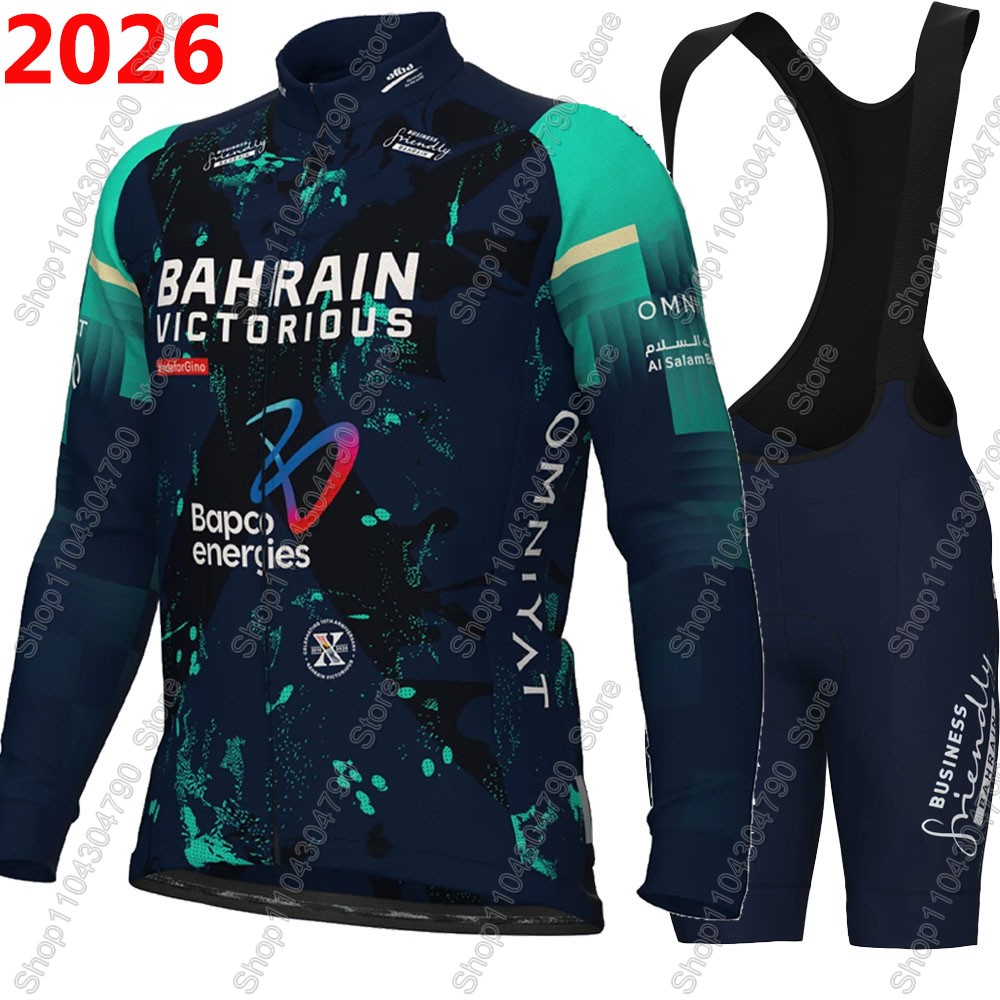 Cycling Commuter Clothing - Bahreyn Victorious 2026 Fransa Turu Bisiklet