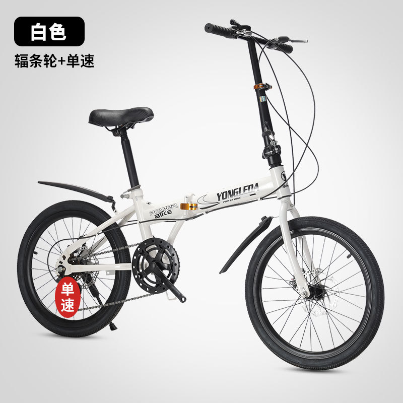 Cycling Commute Gear - Katlanabilir Değişken Hızlı Disk Frenli Taşınabilir