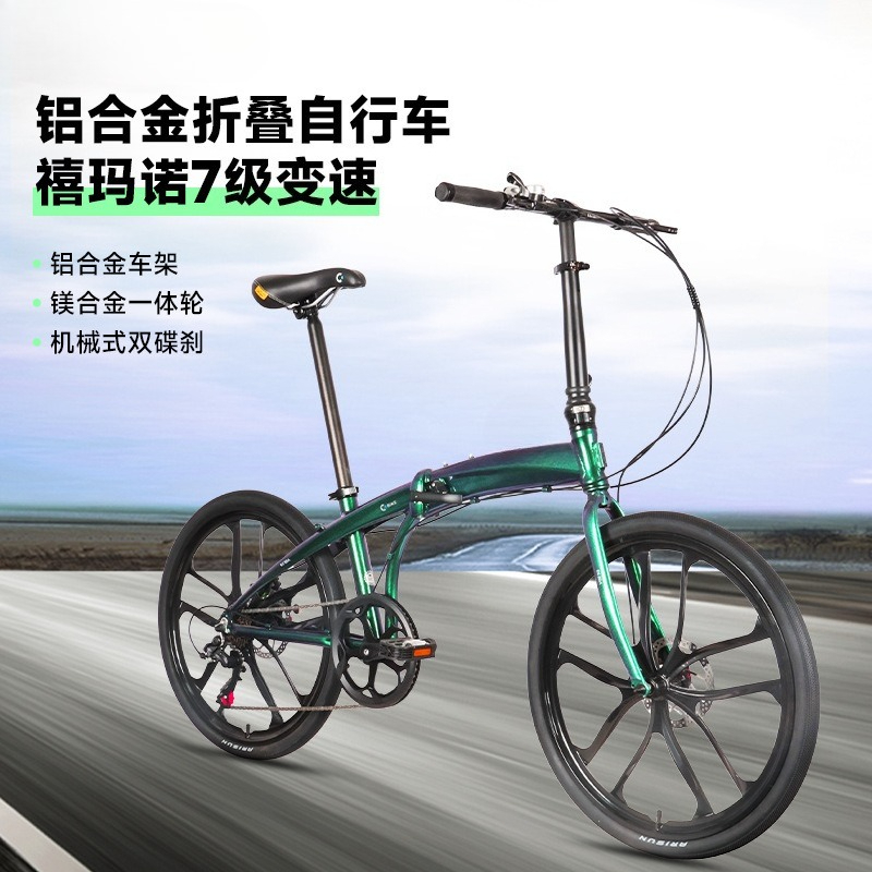 24 inç Alüminyum Alaşımlı Taşı - Commuter Biking incelemesi ve fiyatı
