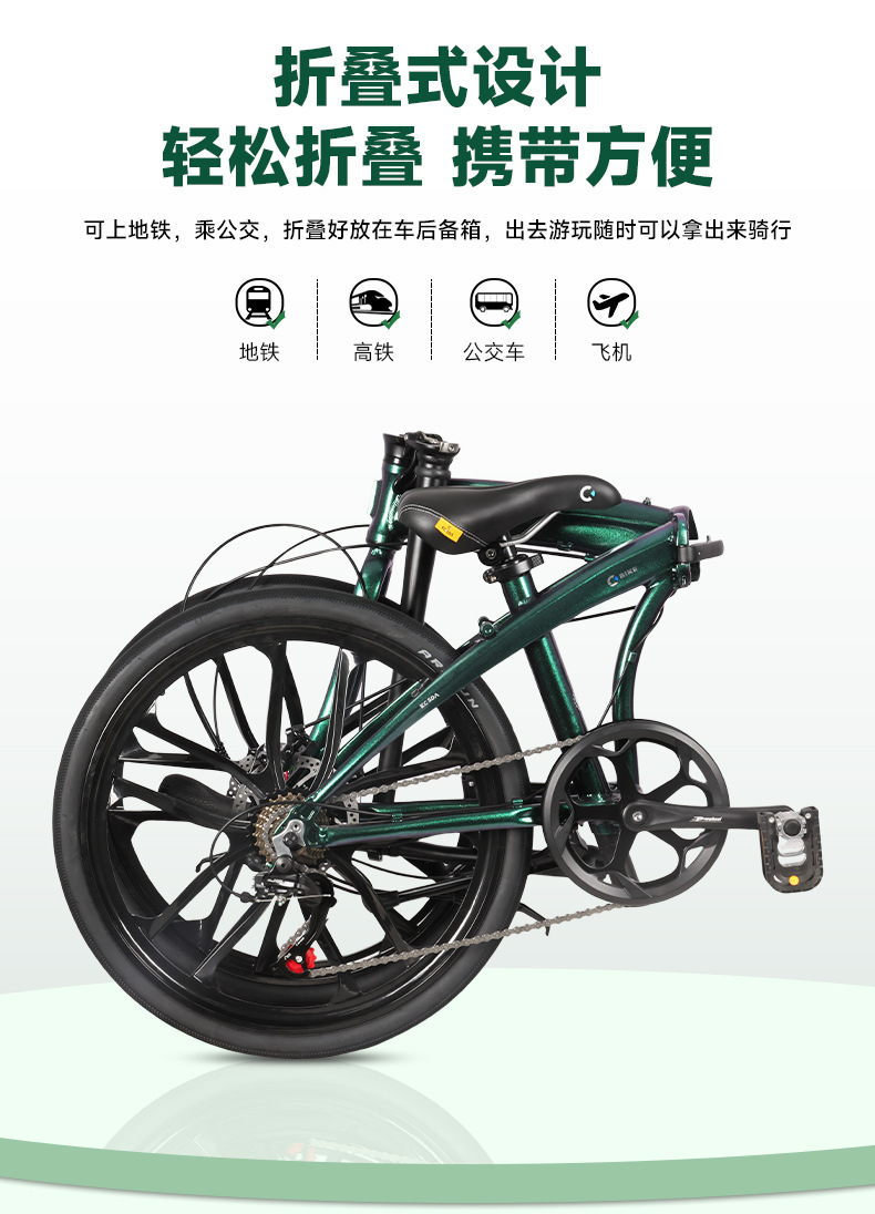 24 inç Alüminyum Alaşımlı Taşı - Commuter Biking incelemesi ve fiyatı