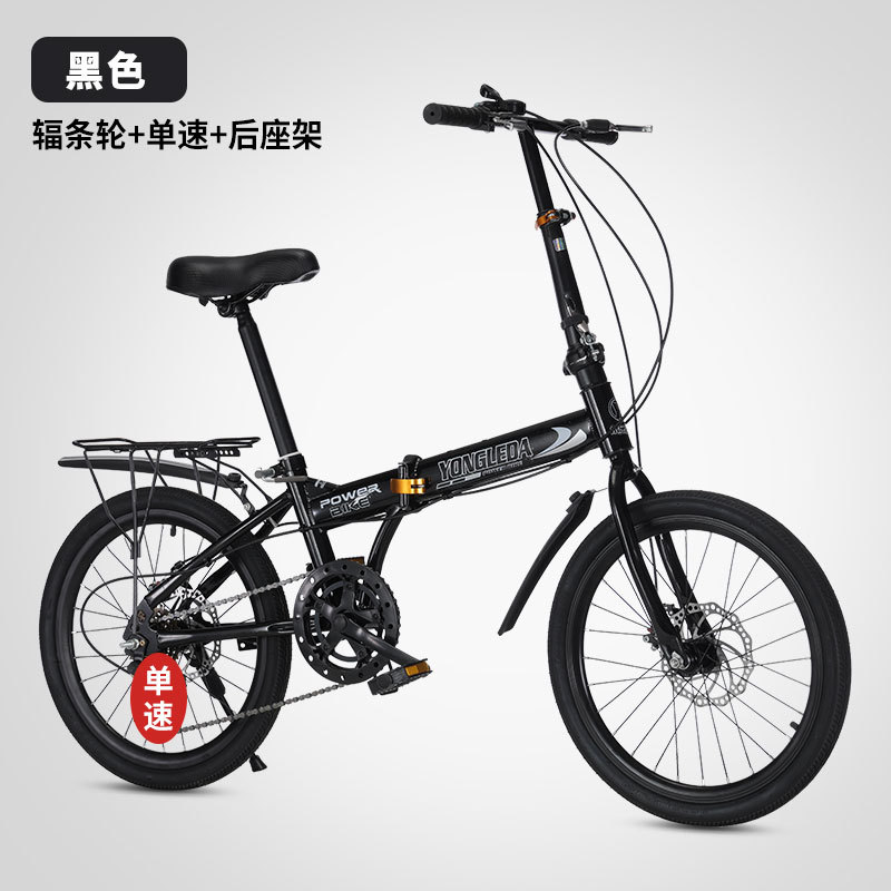 Katlanabilir Değişken Hızlı Di - Cycling Commute Gear incelemesi ve fiyatı